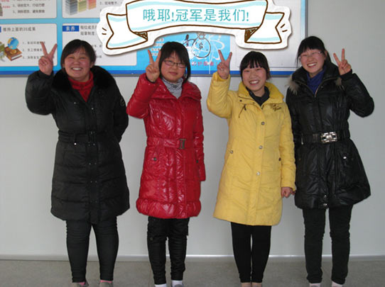 2012 Mingxin March 8 Women's Day activities