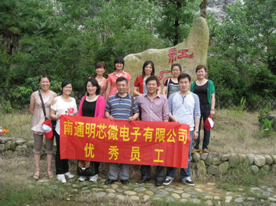 2011 Excellent Staff Qiandao Lake, Yaolin Wonderland Tourism